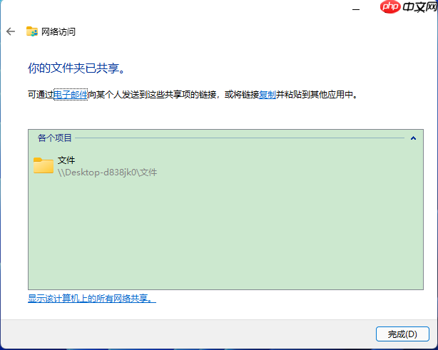 Win10完全控制删除文件夹需要管理员权限怎么办？win10管理员权限删除文件夹方法