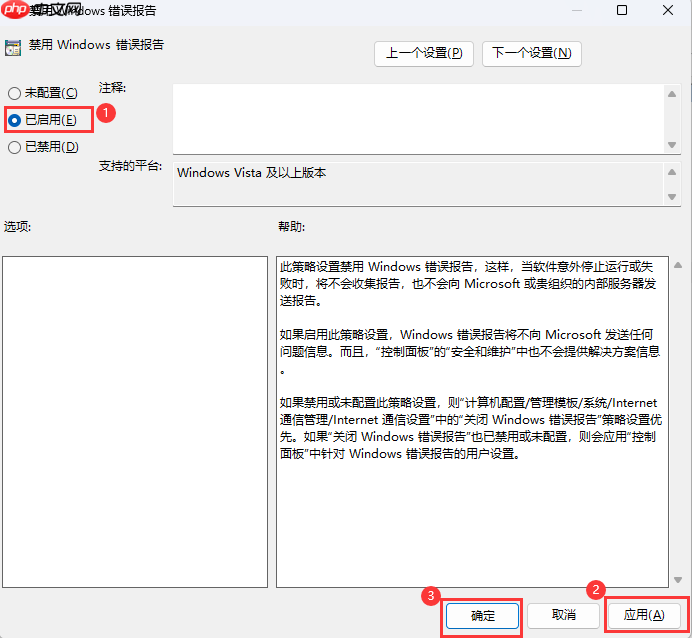 Win10系统开机提示win32错误报告、拒绝访问怎么办?Win10开机提示win32错误报告、拒绝访问解决办法