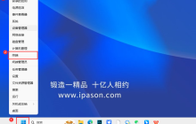 Win11系统右键怎么修改为Win10样式?Win11系统右键更改为Win10风格方法