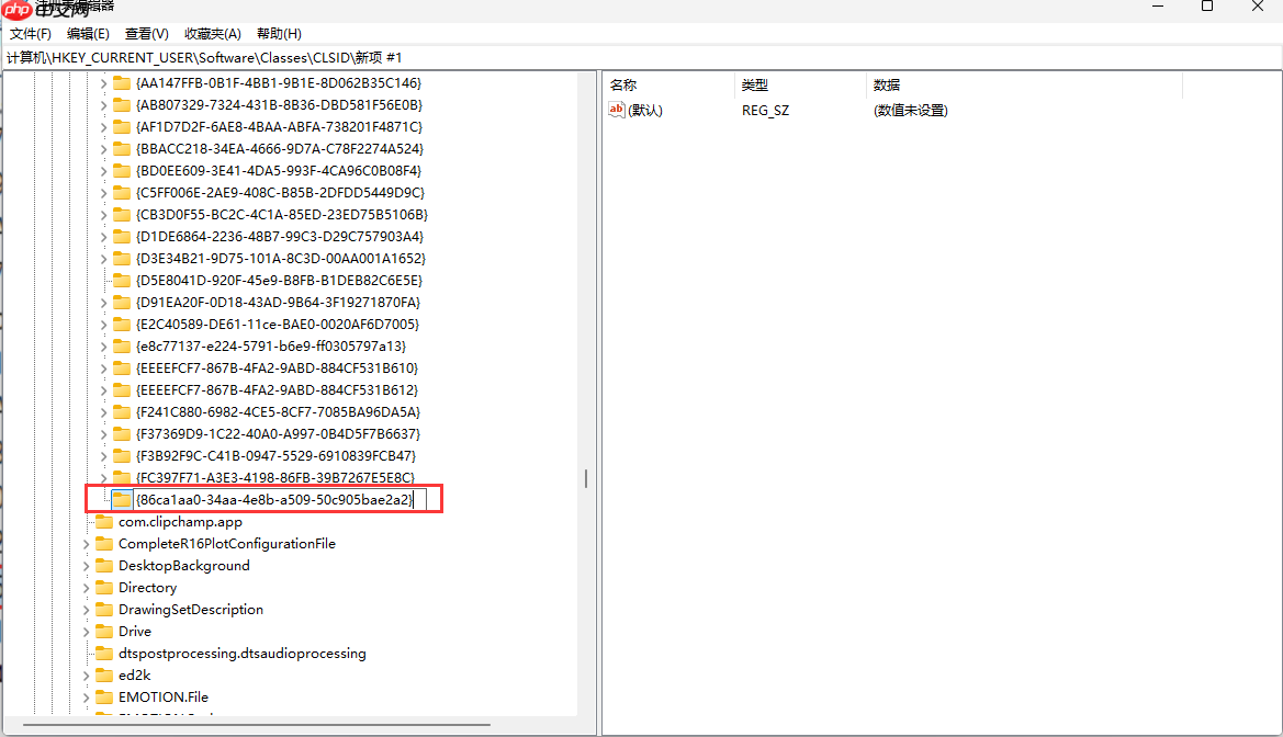 Win11系统右键怎么修改为Win10样式？Win11系统右键更改为Win10风格方法