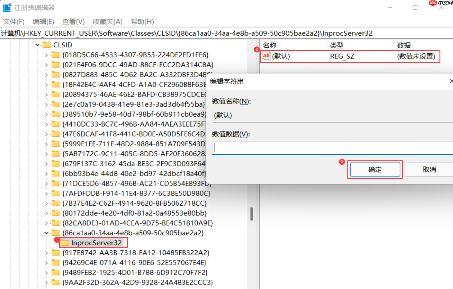Win11系统右键怎么修改为Win10样式？Win11系统右键更改为Win10风格方法