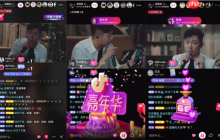 什么是抖音LIVE礼物以及它们如何运作?抖音LIVE