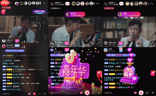 什么是抖音LIVE礼物以及它们如何运作?抖音LIVE