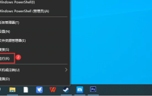 Win10怎么禁用或关闭Windows Searcht和superfetch(Sysmain)服务?Win10关闭Windows Searcht和superfetch(Sysmain)方法