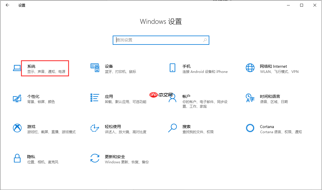 Windows 10 如何切换平板模式和桌面模式?