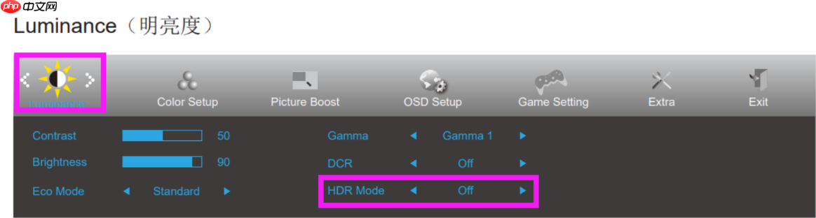 Win10自动HDR怎么开？Windows10 HDR选项设置方法