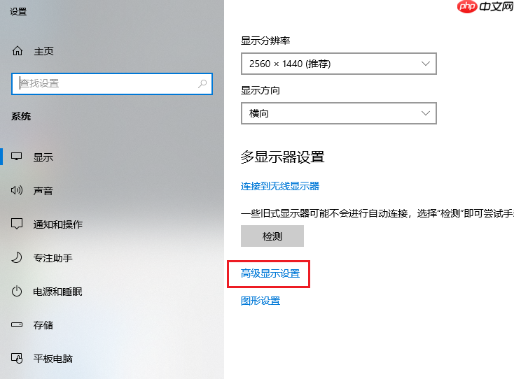 Win10自动HDR怎么开?Windows10 HDR选项设置方法