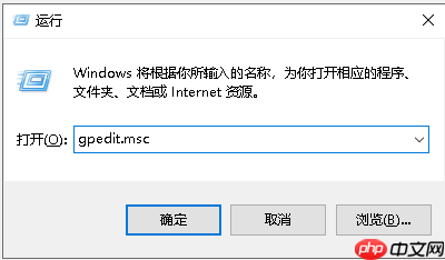 Win10提示“为了对电脑进行保护,已经阻止此应用”如何解决