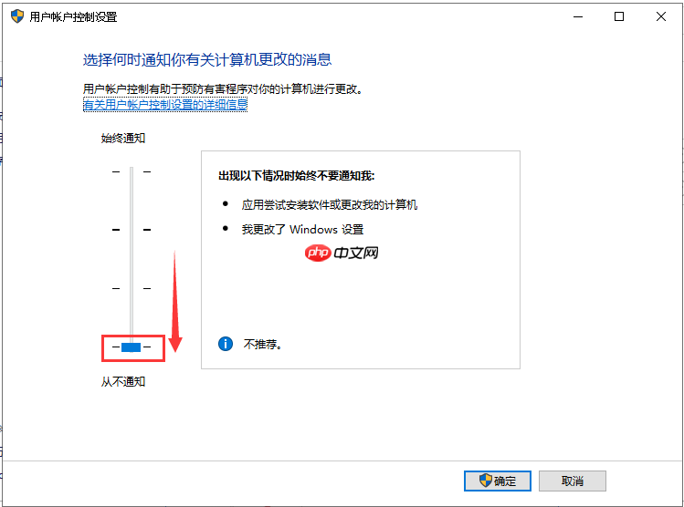 Win10提示“为了对电脑进行保护,已经阻止此应用”如何解决