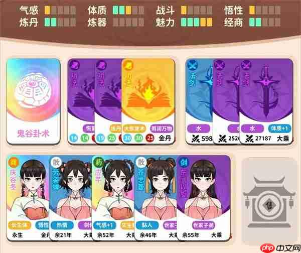 卡包修仙凡人遁术流玩法解析