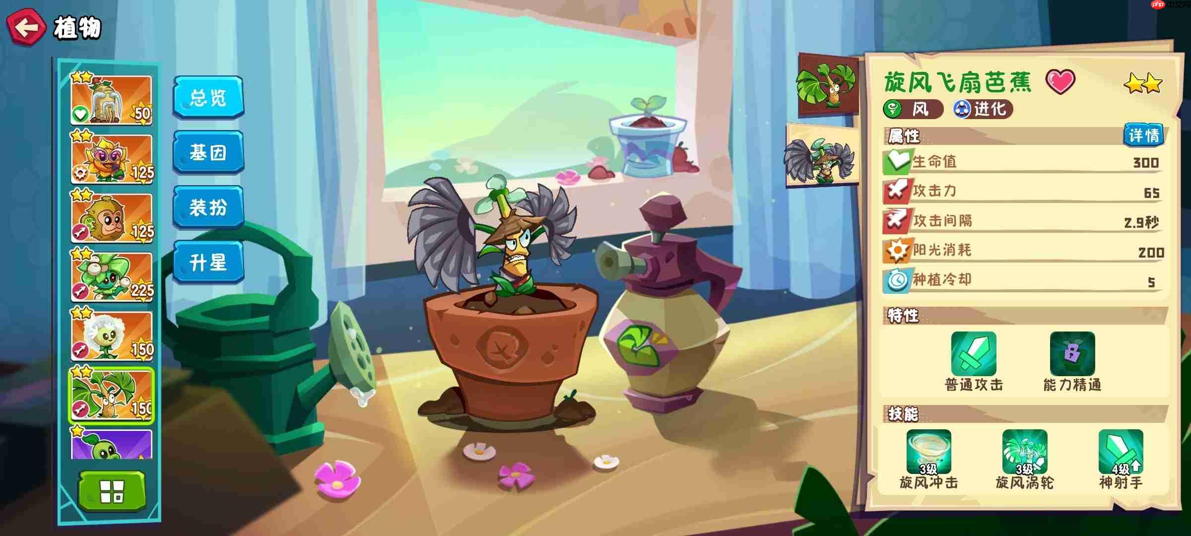 植物大战僵尸3现版本热门植物评测