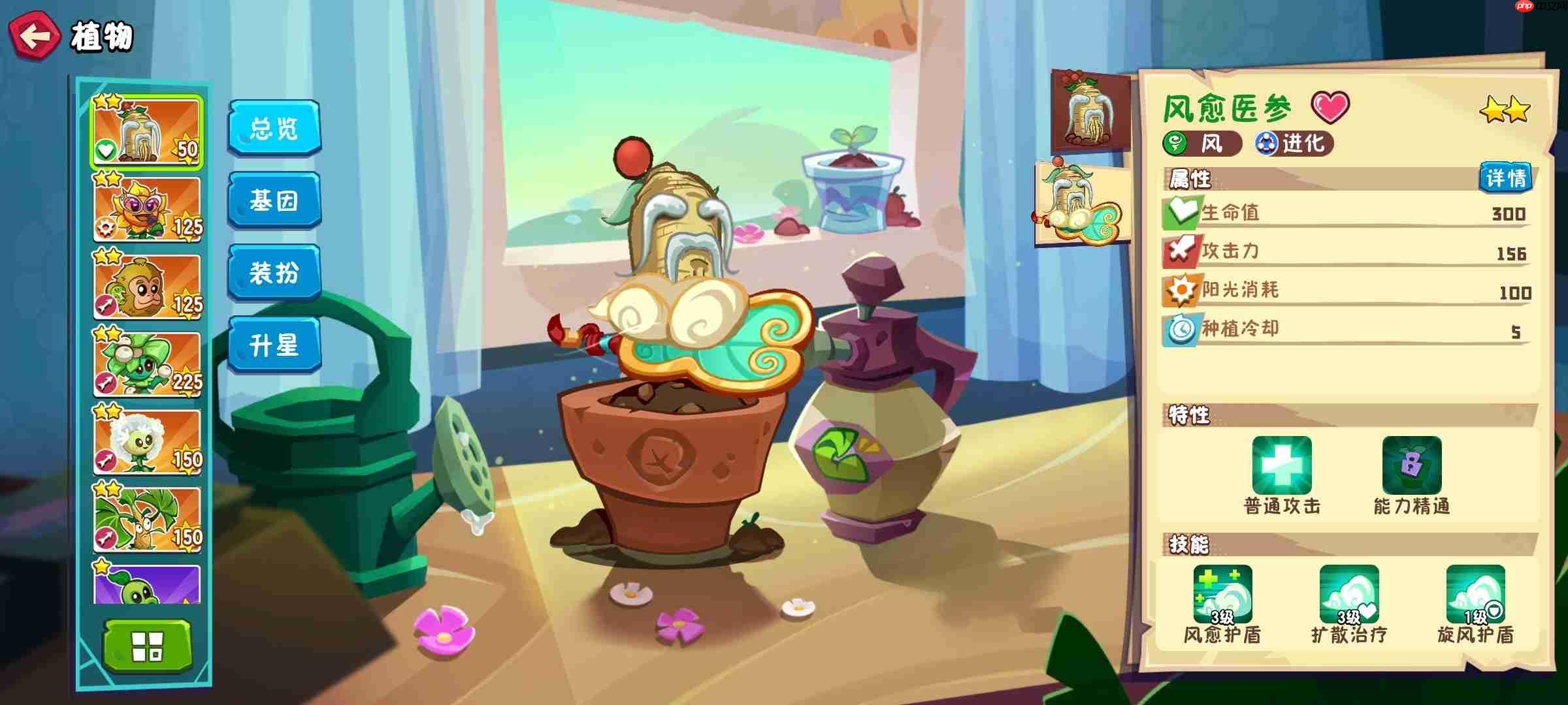 植物大战僵尸3现版本热门植物评测