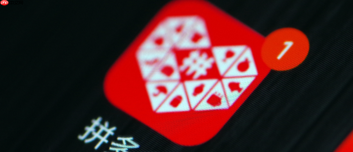 入驻拼多多如何帮商家卖货？商家怎么赚钱？拼多多入驻秘籍：0佣金+亿级流量，中小商家轻松月销破万！