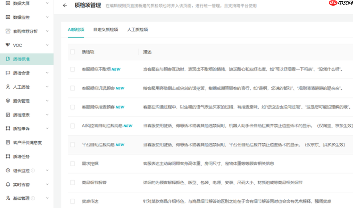 拼多多店铺找外包客服,一个月多少钱才合理?价格透明揭秘!拼多多外包客服这样选最划算