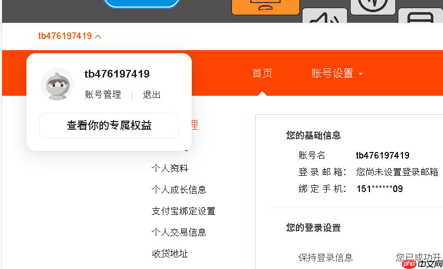 淘宝用户id可以修改吗?淘宝有哪些功能?揭秘平台核心功能与使用技巧