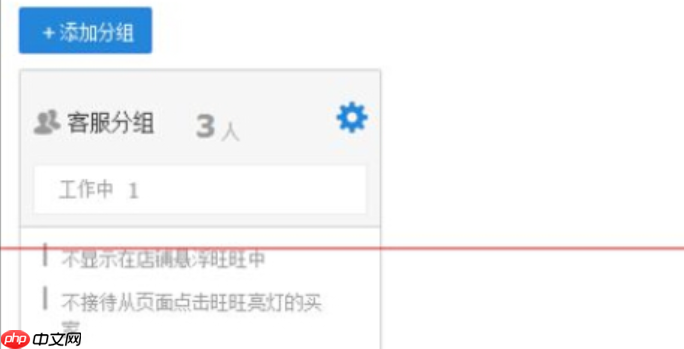 千牛账号是淘宝账号吗？千牛账号可以更改吗？6大绑定“雷区”你踩中了吗？从多店运营到账号维权的“零风险”避坑攻略！