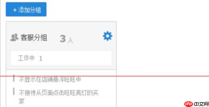 千牛账号是淘宝账号吗?千牛账号可以更改吗?6大绑定“雷区”你踩中了吗?从多店运营到账号维权的“零风险”避坑攻略!
