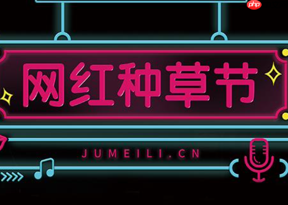 淘宝找达人种草的收费方式是什么？5000人已种草是如何实现的？深入探讨达人种草！