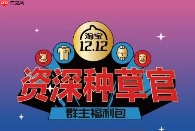 淘宝找达人种草的收费方式是什么？5000人已种草是如何实现的？深入探讨达人种草！