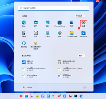 Win11虚拟内存设置怎么设置？Win11系统设置虚拟内存方法