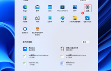Win11虚拟内存设置怎么设置?Win11系统设置虚拟内存方法
