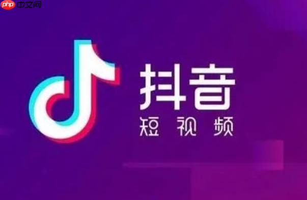 如何開通抖音小店的精選聯(lián)盟？精選聯(lián)盟的入口在哪里？2025抖音小店精選聯(lián)盟開通指南：入口位置+入駐全流程詳解