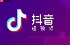 如何开通抖音小店的精选联盟？精选联盟的入口在哪里？2025抖音小店精选联盟开通指南：入口位置+入驻全流程详解
