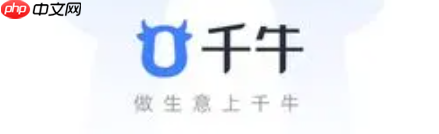 手机淘宝千牛卖家中心在哪里找？如何关闭运费险？ 淘宝卖家必看：千牛隐藏入口+运费险关闭秘诀，90%新手都不知道！