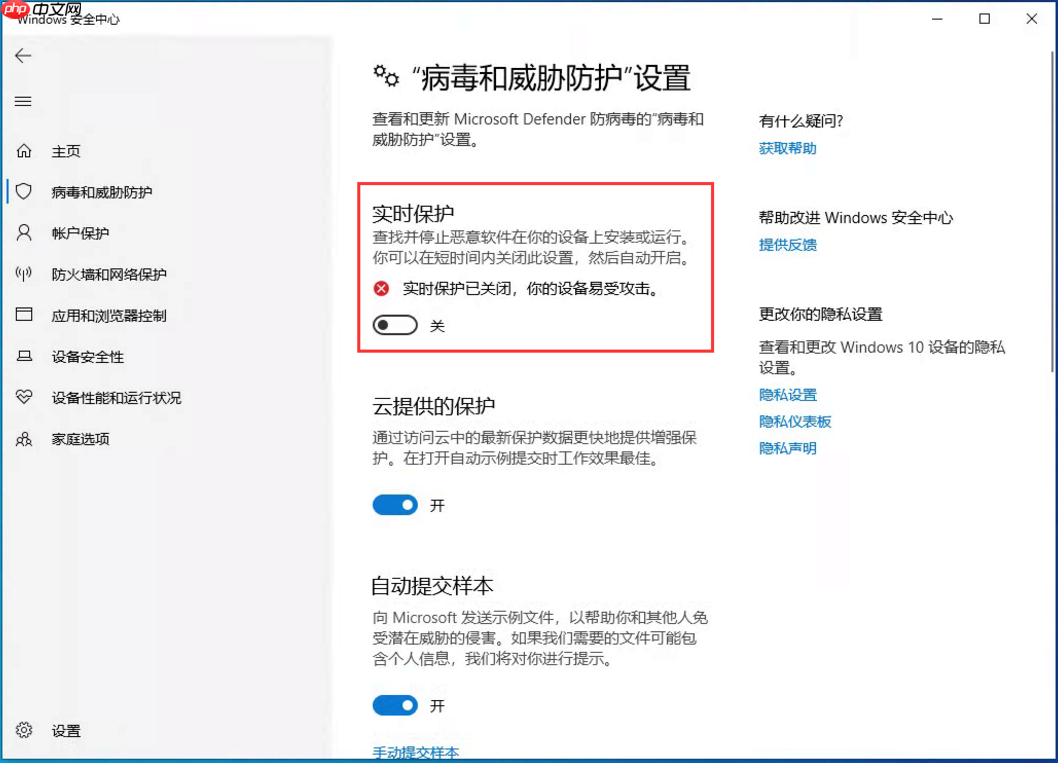 Win11如何关闭Windows defender安全中心？Win11关闭windows defender安全中心的操作方法