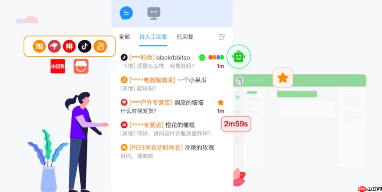 跨平台商家必看：智能客服统一管理淘宝/京东/拼多多咨询的5大优势！跨平台运营不再难！智能客服如何统一管理多平台咨询？