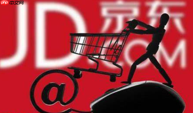 京东白条中间几个月没还会怎么样？结果是什么？京东白条逾期数月不还的严重后果及应对指南