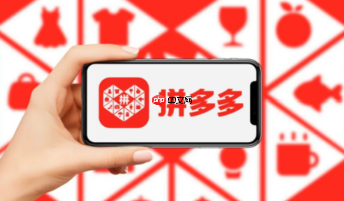 拼多多全站推广如何关闭?不开全站推广行不行?关闭操作详解+防自启陷阱|x小商家替代方案与流量困局破解!