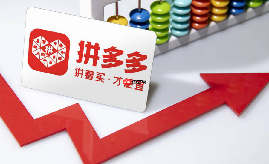 拼多多全站推广如何关闭?不开全站推广行不行?关闭操作详解+防自启陷阱|x小商家替代方案与流量困局破解!