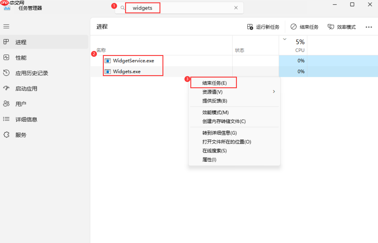 Win11系统桌面图标左半边没反应,右边正常怎么办?Win11系统桌面图标左半边没反应,右边正常解决办法
