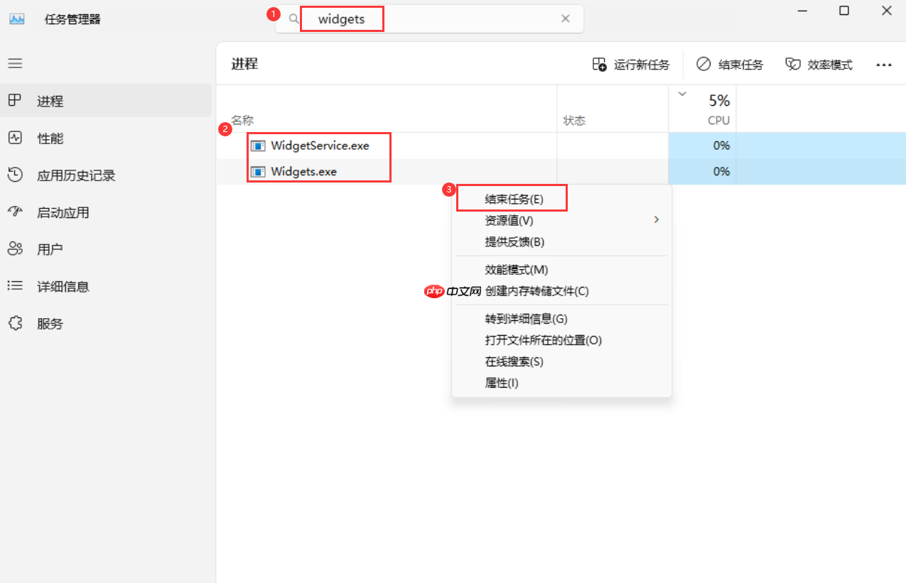 Win11系统桌面图标左半边没反应,右边正常怎么办?Win11系统桌面图标左半边没反应,右边正常解决办法