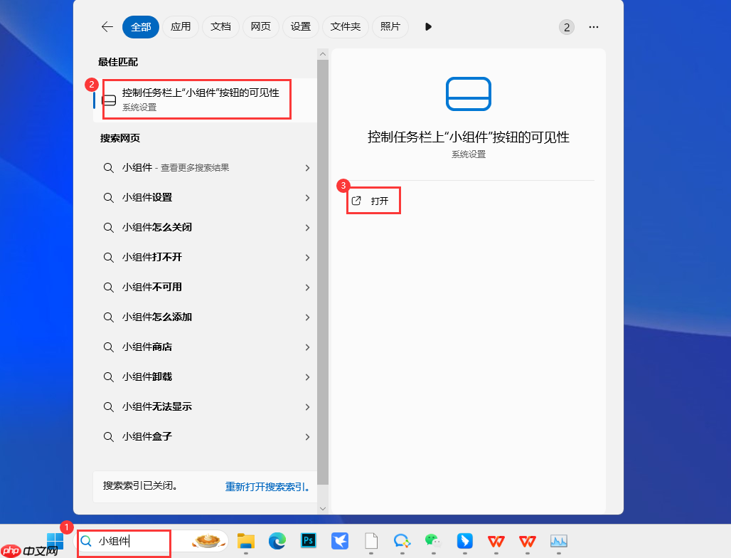 Win11系统桌面图标左半边没反应,右边正常怎么办?Win11系统桌面图标左半边没反应,右边正常解决办法