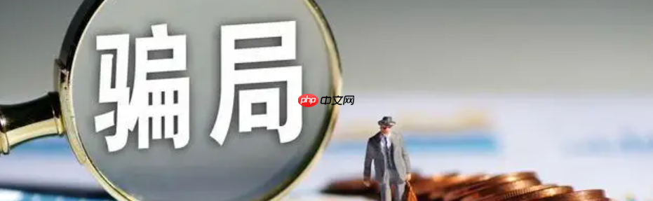 淘宝恶意下单骗赔付怎么办？如何避免被恶意下单？警惕！职业骗子新套路曝光，三步教你识破恶意订单，挽回万元损失！