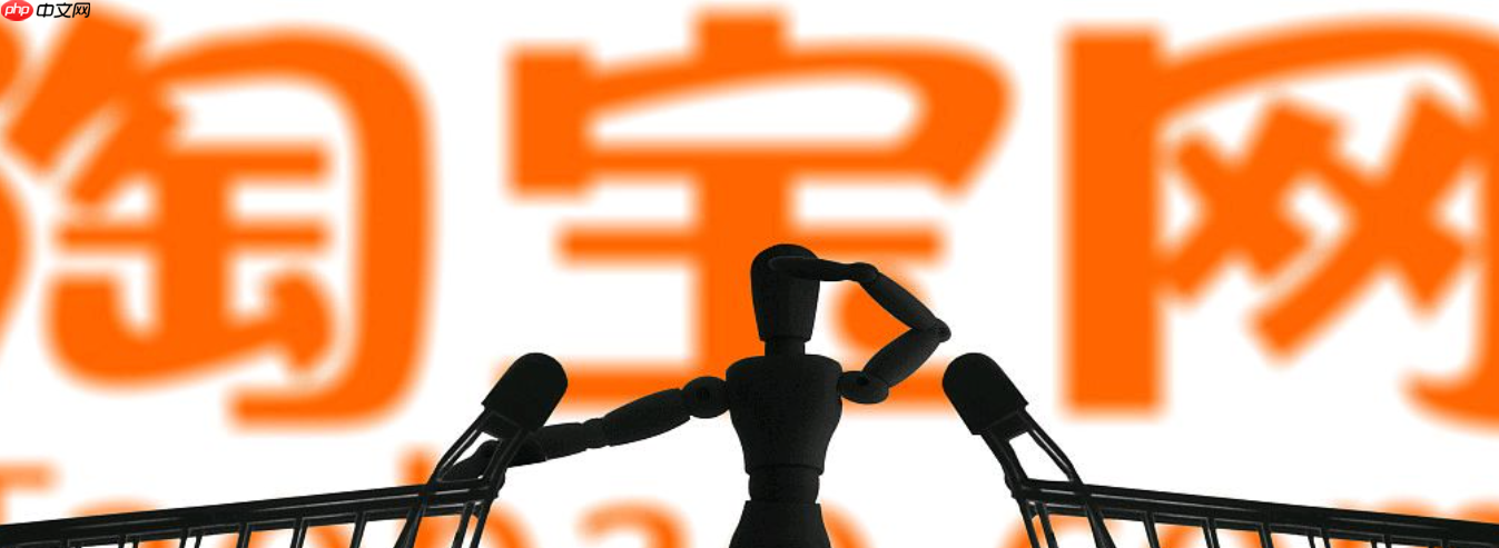 淘宝24期免息要手续费吗？如何进行分期呢？淘宝24期免息分期全攻略：手续费真相与操作指南！