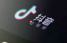 一个营业执照上能注册两个抖音吗？抖音企业认证如何介绍？企业认证全流程解析