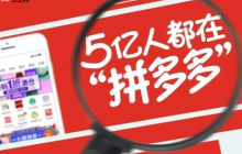 拼多多下单秒退款扣服务费怎么申诉？退款扣服务费是什么道理？理解扣费缘由，三步走高效申诉拿回费用！