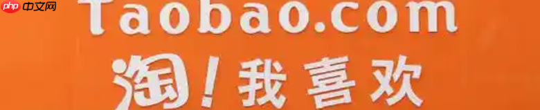 怎么把东西放到淘宝上卖？卖货有哪些技巧？淘宝开店3天速成！0库存卖货秘籍+爆款打造技巧，新手月入5万不是梦！