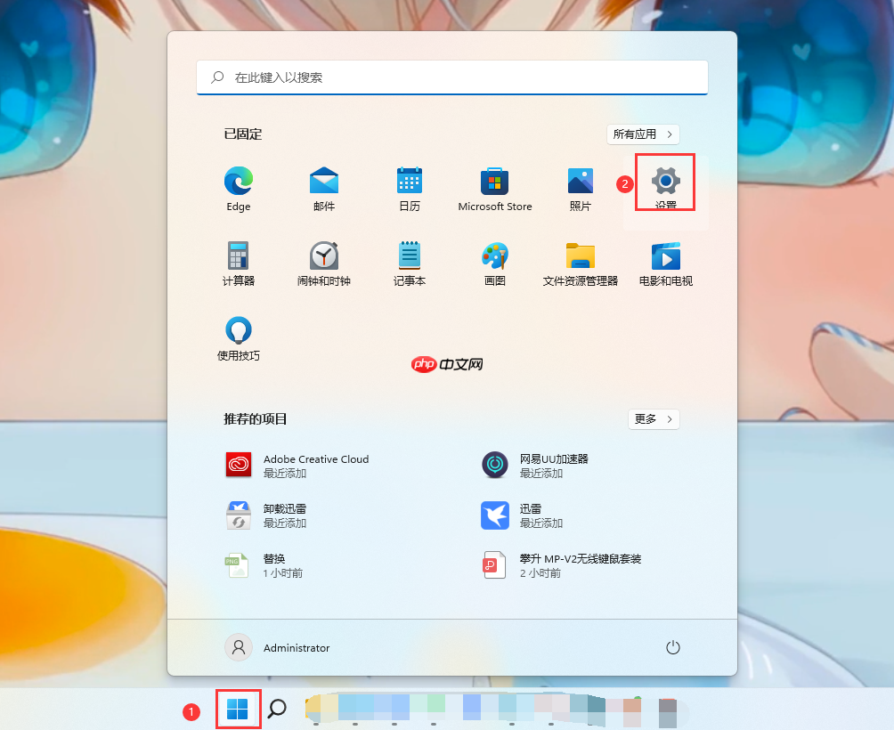 Win11怎么设置双屏或多屏显示?Win11设置多屏/显示操作方法