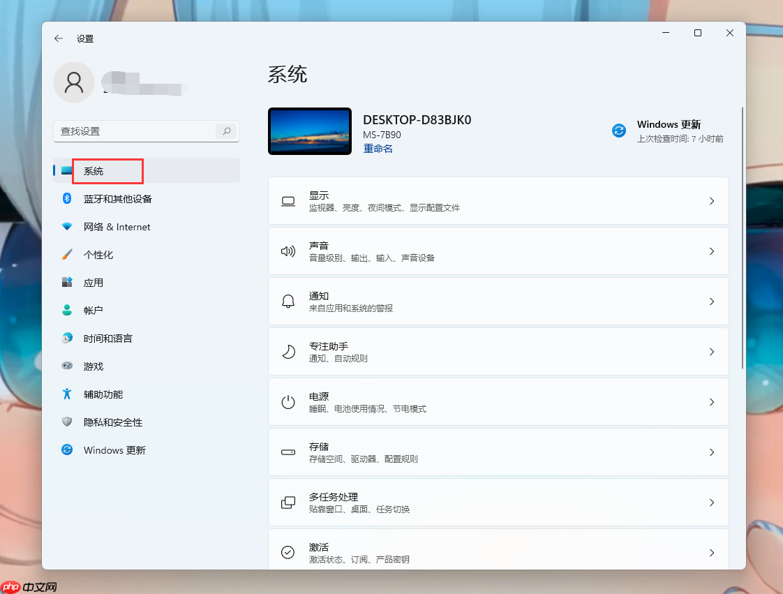 Win11怎么设置双屏或多屏显示?Win11设置多屏/显示操作方法