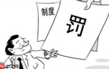 淘宝违背承诺一般违规会影响店铺权重吗？有什么惩罚？想要寻求长期发展的商家看过来！