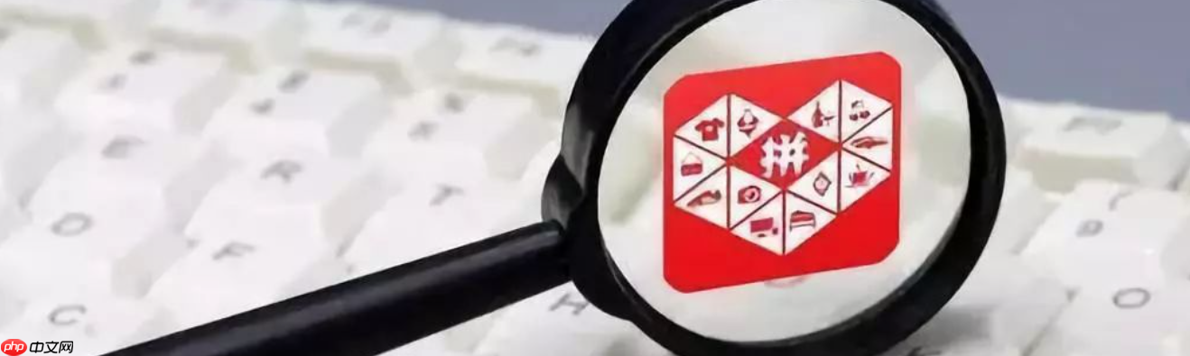 2025年拼多多双十一有满减活动吗?满减活动如何参加?2025拼多多双十一满减攻略:最高立减800元!阶梯满减+直播膨胀券,手把手教你凑单省钱!