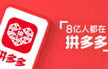 拼多多客服外包收费标准是怎样的？按咨询量还是班次收费？灵活计费全解析！找到最适合您店铺的省钱方案