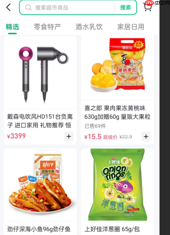 抖音超市是自营还是第三方？抖音超市从哪里发货？详解抖音超市的运营模式！