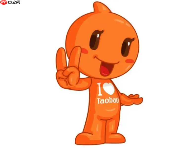 淘宝用户头像如何保存？头像设置需要注意什么？了解相关潜规则，更好地管理头像。