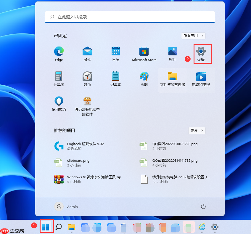 win11取消开机密码 win11开机密码取消方法