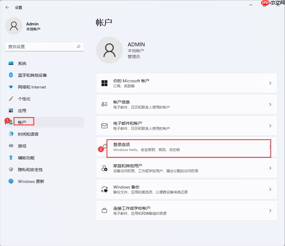 win11取消开机密码 win11开机密码取消方法